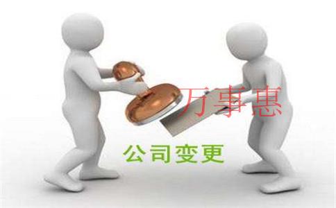 深圳注冊(cè)公司該如何選擇公司注冊(cè)地址？
