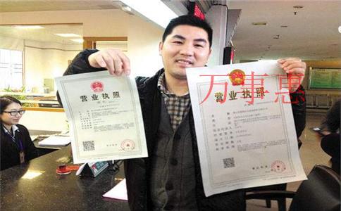 深圳注冊(cè)公司代理:深圳企業(yè)名稱登記申請(qǐng)表填寫規(guī)范 深圳注冊(cè)公司代理:深圳企業(yè)名稱登記申請(qǐng)表填寫規(guī)范