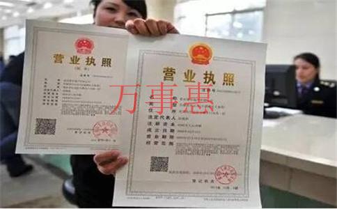 廣東深圳醫(yī)療公司注冊(cè)有哪些程序包含哪些 廣東深圳醫(yī)療公司注冊(cè)有哪些程序包含哪些