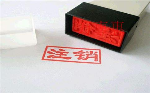 代辦營(yíng)業(yè)執(zhí)照有什么責(zé)任 代辦營(yíng)業(yè)執(zhí)照有什么責(zé)任