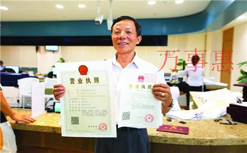 2021深圳醫(yī)療公司注冊有哪些有什么程序 2021深圳醫(yī)療公司注冊有哪些有什么程序