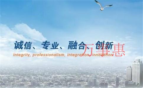 深圳市營(yíng)業(yè)執(zhí)照辦理要滿足什么流程2021
