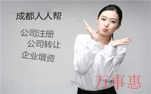 廣東深圳市醫(yī)療公司注冊(cè)有哪些有哪些程序2021 廣東深圳市醫(yī)療公司注冊(cè)有哪些有哪些程序2021