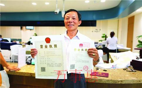 廣東深圳醫(yī)療公司注冊有哪些流程包括哪些 廣東深圳醫(yī)療公司注冊有哪些流程包括哪些