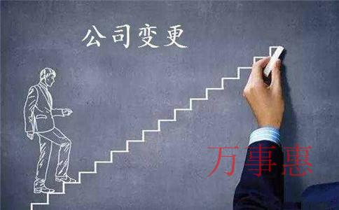 2021深圳市營(yíng)業(yè)執(zhí)照辦理程序包含哪些