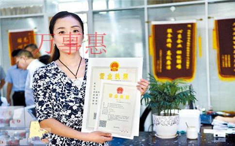關(guān)于注冊深圳內(nèi)資公司的詳細(xì)流程介紹 關(guān)于注冊深圳內(nèi)資公司的詳細(xì)流程介紹