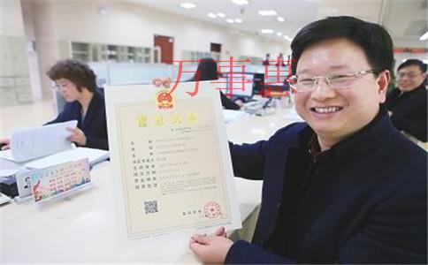 2021年深圳注冊公司詳細流程！