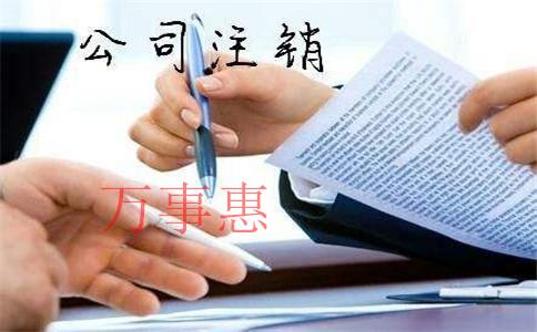 餐飲公司注冊時如何命名？