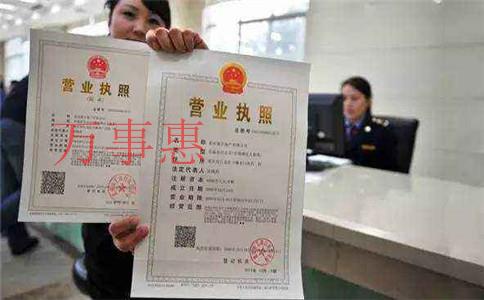 在寧波注冊(cè)一家公司需要多少錢(qián)？