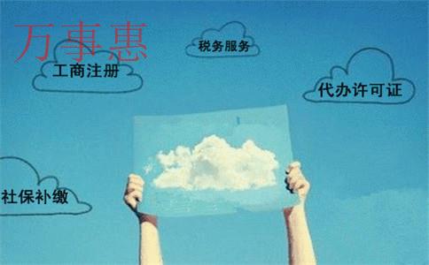 深圳注冊(cè)公司注冊(cè)地址有規(guī)定嗎？