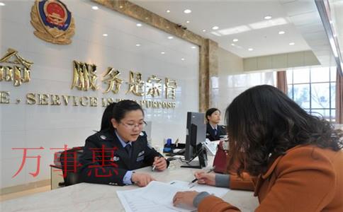 上海注冊(cè)公司免費(fèi) 國(guó)內(nèi)公司的注冊(cè)程序是怎樣的？