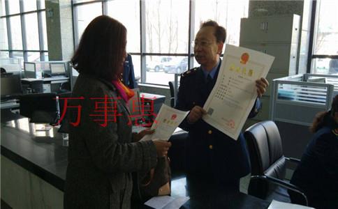 《企業(yè)法人營(yíng)業(yè)執(zhí)照變更》深圳公司注冊(cè)資本填寫(xiě)的正確方式是什么？如何正確填寫(xiě)深圳公司注冊(cè)資本？