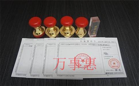 「公司轉(zhuǎn)讓費」深圳公司注冊地址如何選擇？深圳公司注冊地址如何選擇？