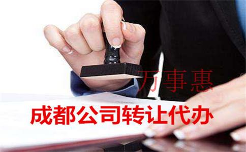 《經(jīng)營(yíng)范圍變更流程》如何變更公司名稱(chēng)？