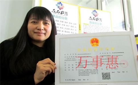 《關(guān)于上市公司股票轉(zhuǎn)讓放開限售的指導(dǎo)意見》深圳注冊教育機(jī)構(gòu)有哪些要求？深圳注冊教育機(jī)構(gòu)有什么要求？