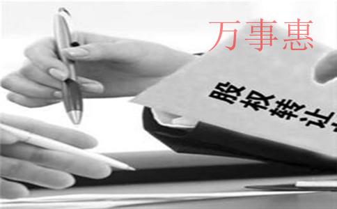 《營業(yè)執(zhí)照變更流程》深圳公司注冊需要注意哪些問題？深圳公司注冊需要注意的問題有哪些？