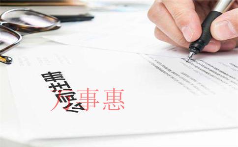申請(qǐng)合伙企業(yè)的具體流程是怎樣？